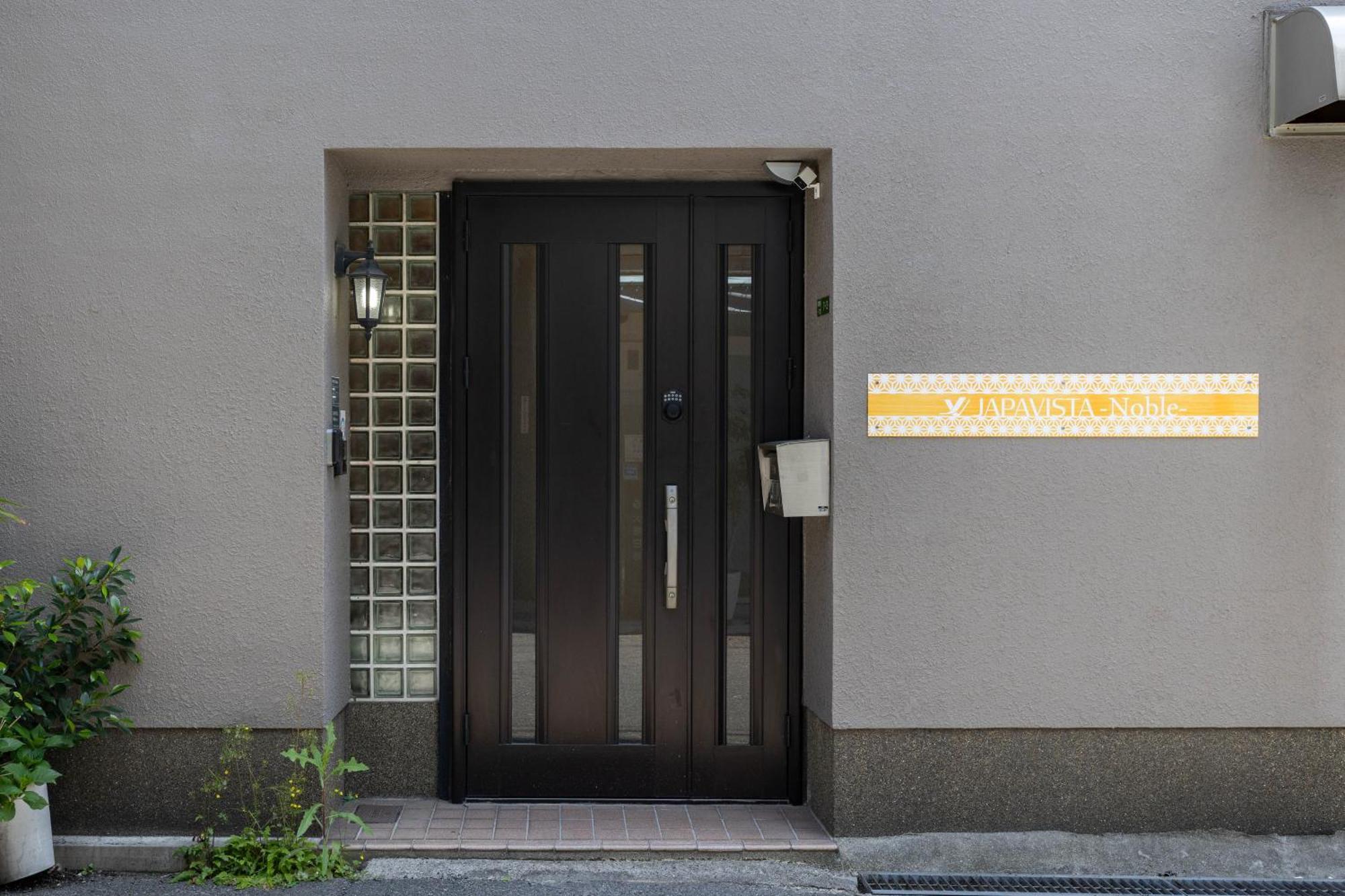 Japavista Noble Villa Osaka Buitenkant foto